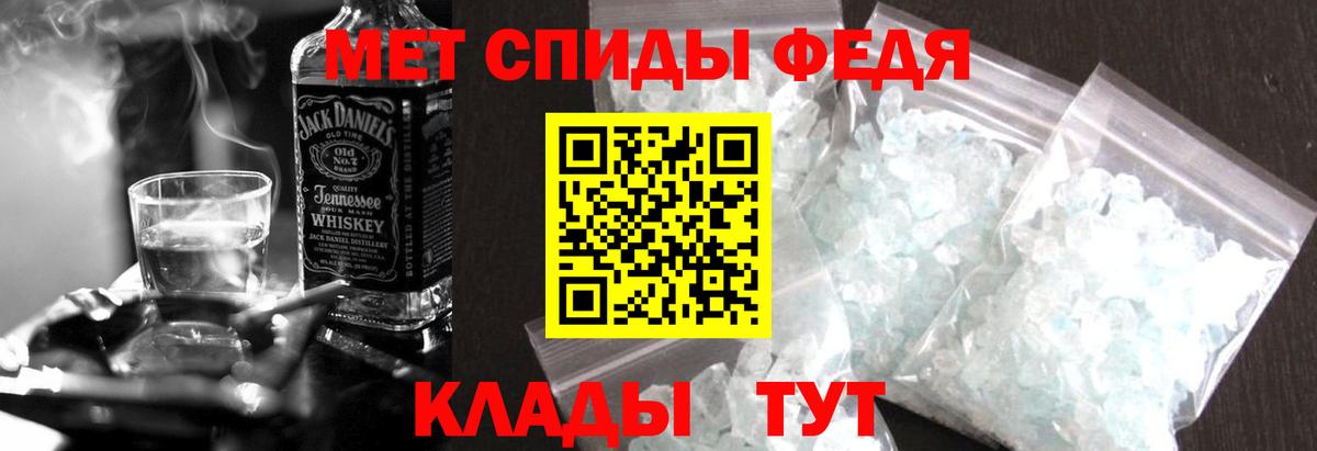 АМФЕТАМИН  Амфетамин 98%  Вход с VPN  Щёлково 