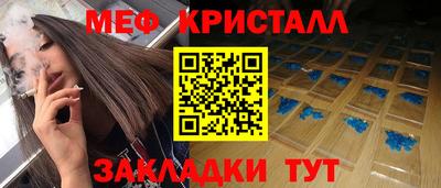 дмт Краснознаменск