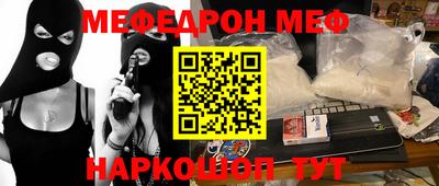 кокаин VHQ Краснокаменск