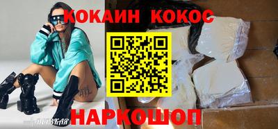 первитин Краснодар