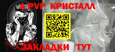 первитин Краснодар