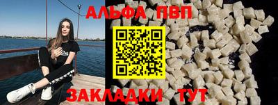 первитин Краснодар