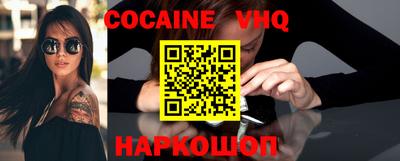 первитин Краснодар