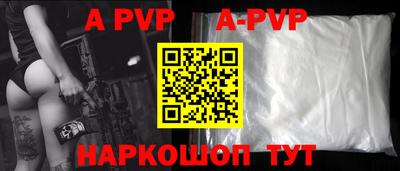 кокаин VHQ Краснокаменск