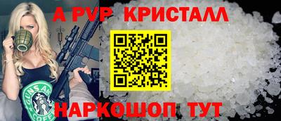 первитин Краснодар