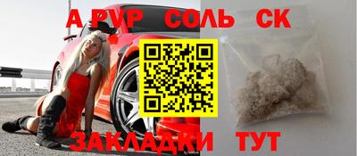 кокаин VHQ Краснокаменск