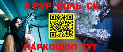 первитин Краснодар