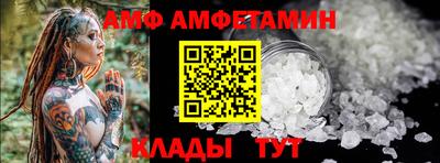 первитин Краснодар