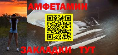 кокаин VHQ Краснокаменск