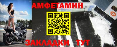первитин Краснодар