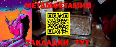 дмт Краснознаменск