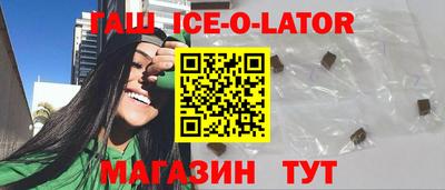 кокаин VHQ Краснокаменск