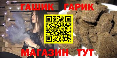 кокаин VHQ Краснокаменск