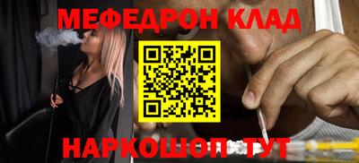 кокаин VHQ Краснокаменск
