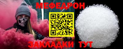 дмт Краснознаменск
