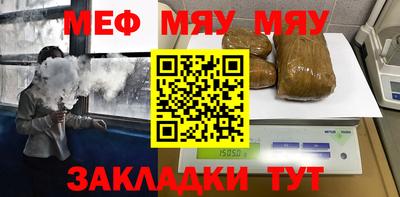 кокаин VHQ Краснокаменск