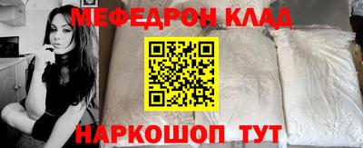 кокаин VHQ Краснокаменск