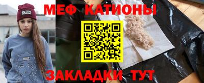 первитин Краснодар