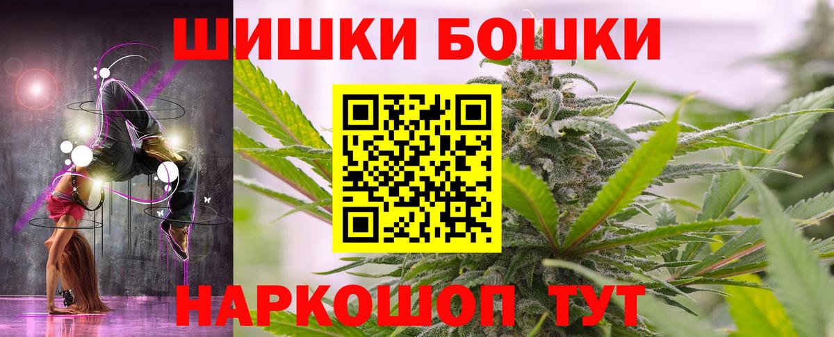 МАРИХУАНА Ganja Щёлково